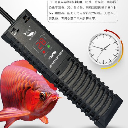 PTC电子节能加热器 鱼缸自动恒温防爆加温棒 水族箱变频加温器